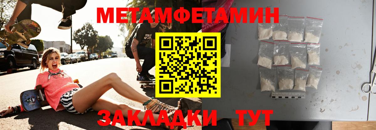 АМФЕТАМИН  АМФ VHQ  Вход с VPN  Благодарный 