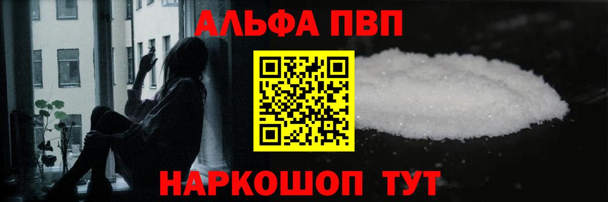 Благодарный  Alfa_PVP крисы CK  Вход с VPN  A-PVP СК 