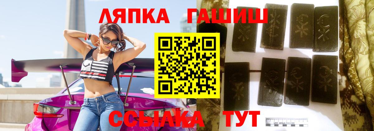 ГАШИШ хэш Благодарный