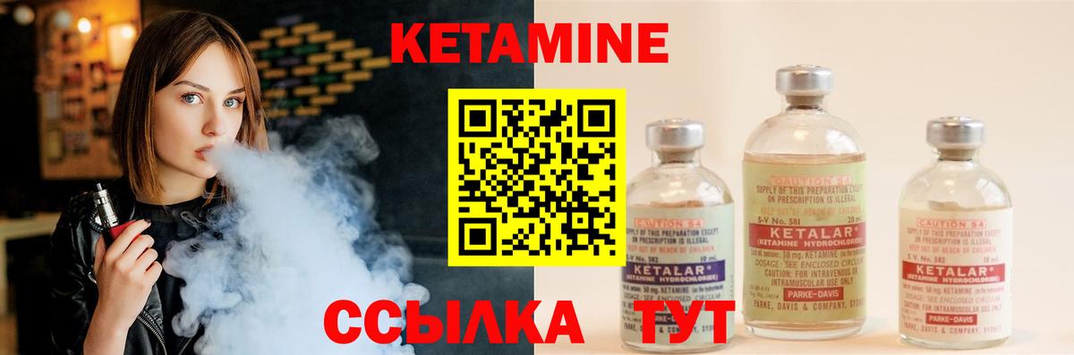 Кетамин ketamine  КЕТАМИН VHQ  Вход с VPN  даркнет Telegram  Благодарный 