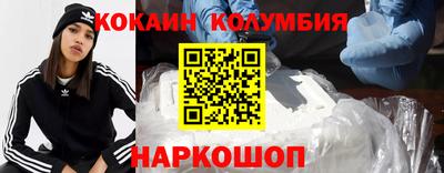 кокаин перу Пушкино