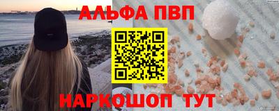 амфетамин Пыть-Ях