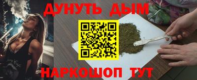 амфетамин Пыть-Ях