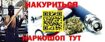 амфетамин Пыть-Ях