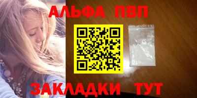амфетамин Пыть-Ях