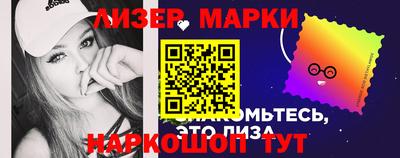прущий лед Пугачёв