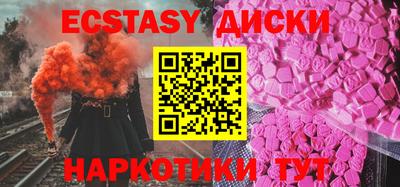 прущий лед Пугачёв