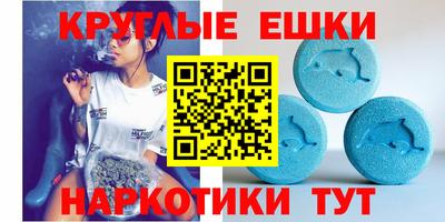 амфетамин Пыть-Ях