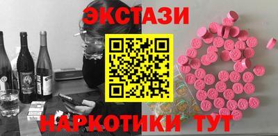 кокаин перу Пушкино