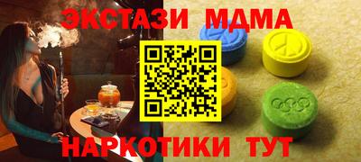 амфетамин Пыть-Ях