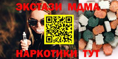прущий лед Пугачёв