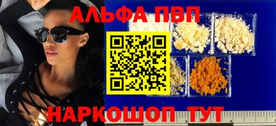 амфетамин Пыть-Ях