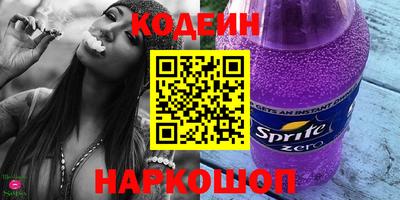 прущий лед Пугачёв