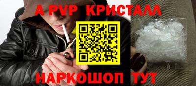 амфетамин Пыть-Ях