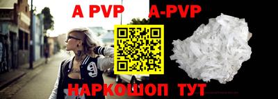 mdpv Рузаевка