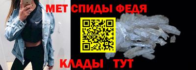 мяу мяу кристалл Рязань