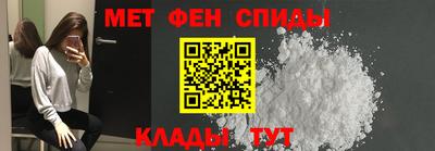 амфетамин Пыть-Ях