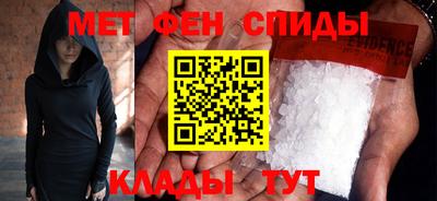 амф Рыбинск