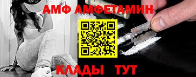 прущий лед Пугачёв