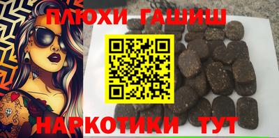 амф Рыбинск