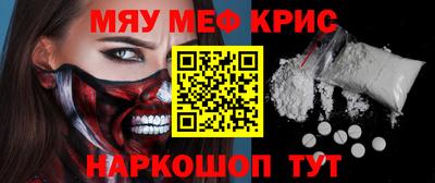 амфетамин Пыть-Ях