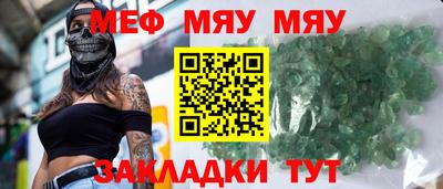 амфетамин Пыть-Ях