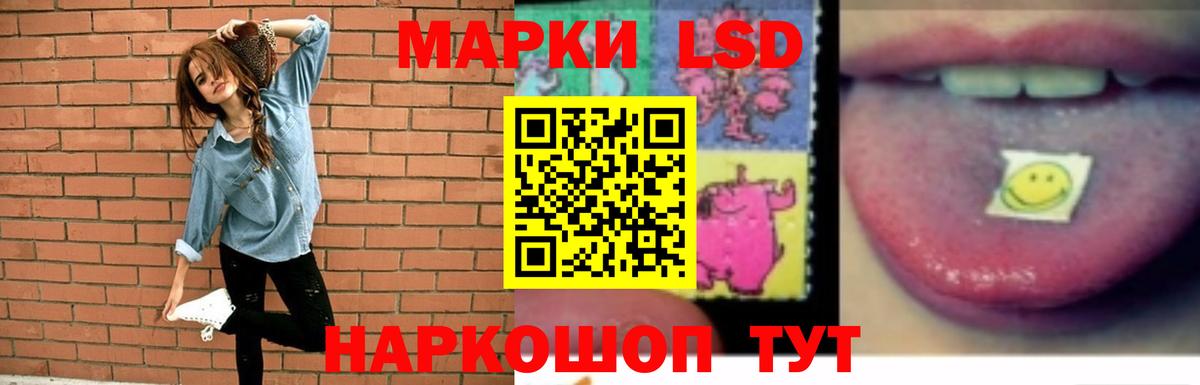 Лсд 25 экстази ecstasy Благодарный