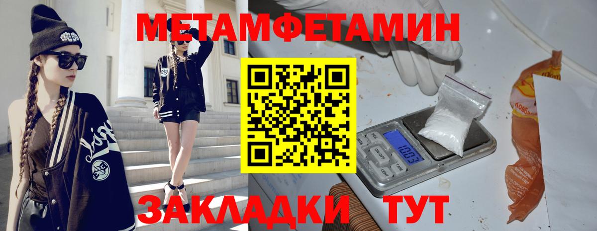 Метамфетамин Декстрометамфетамин 99.9%  Первитин  Вход с VPN  Благодарный  Метамфетамин Декстрометамфетамин 99.9% 