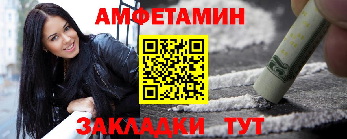 Первитин мет Благодарный