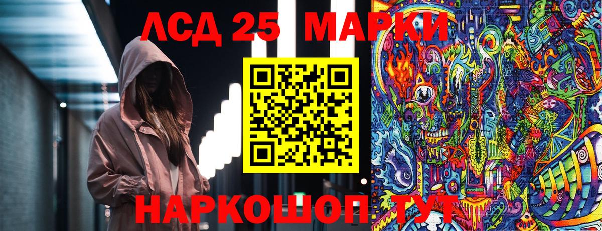 Благодарный  Марки NBOMe  Вход с VPN  Марки N-bome 1500мкг  Марки N-bome 1500мкг 