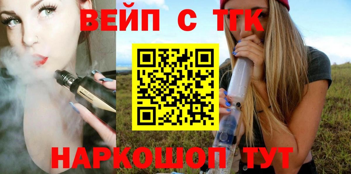 Дистиллят ТГК гашишное масло Благодарный