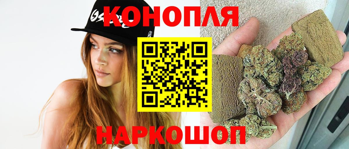 Бошки Шишки семена Благодарный