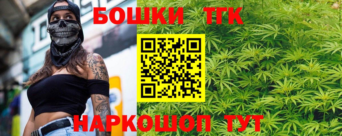Шишки марихуана гибрид  Бошки Шишки THC 21%  МАРИХУАНА THC 21%  Благодарный  Вход с VPN 